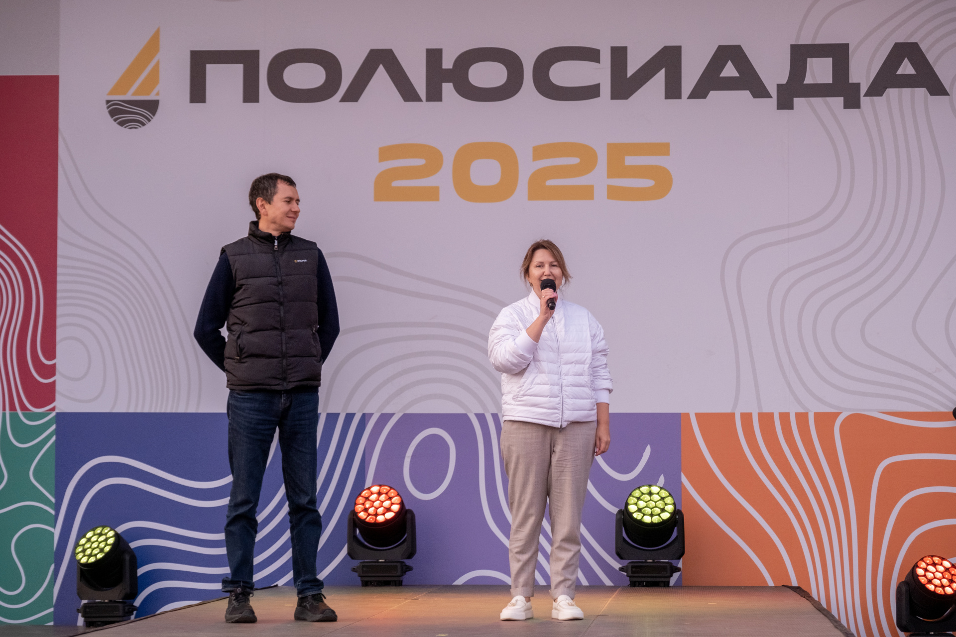 полюс
