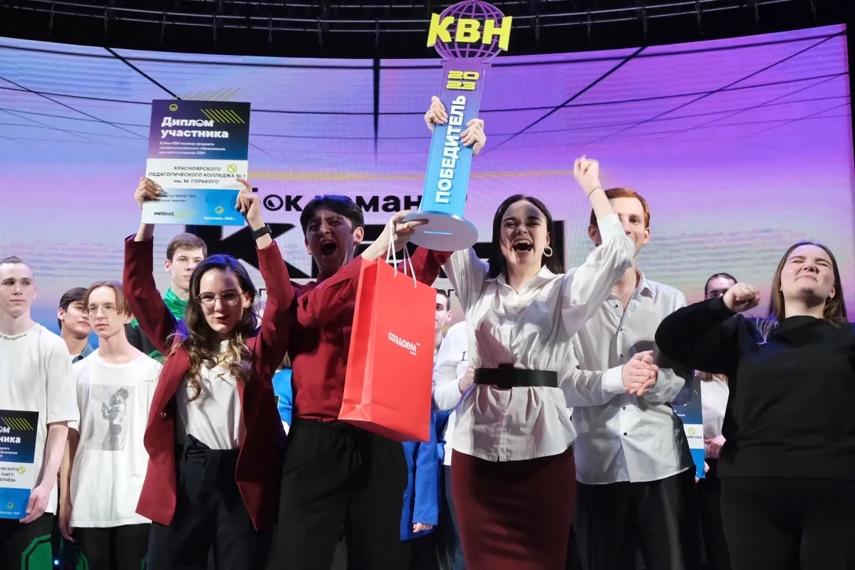 В Красноярске стартует весенний сезон игр КВН среди студентов колледжей и техникумов