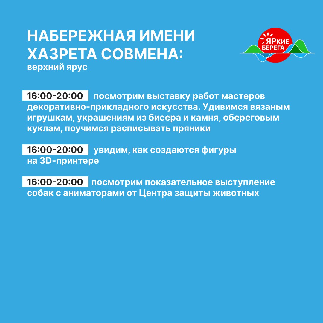 программа яб2.jpg