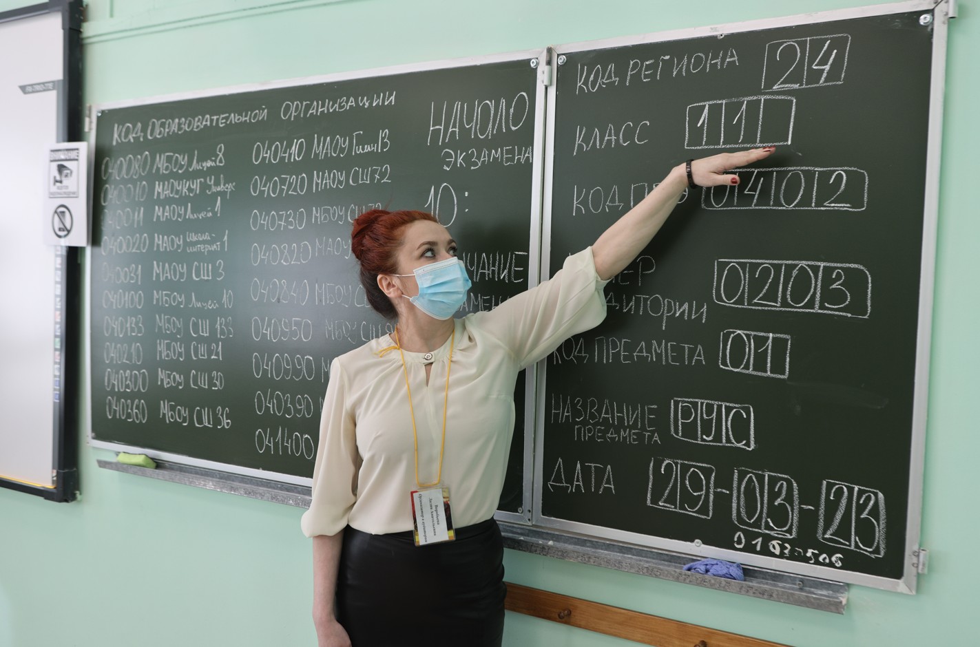В Красноярске 29 мая ЕГЭ по русскому языку напишут 14 тысяч выпускников