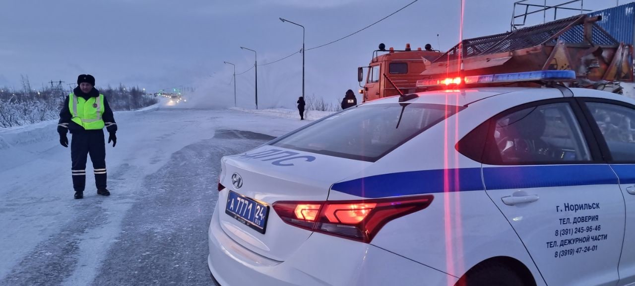 Под Норильском перекрыли дорогу из-за коммунальной аварии