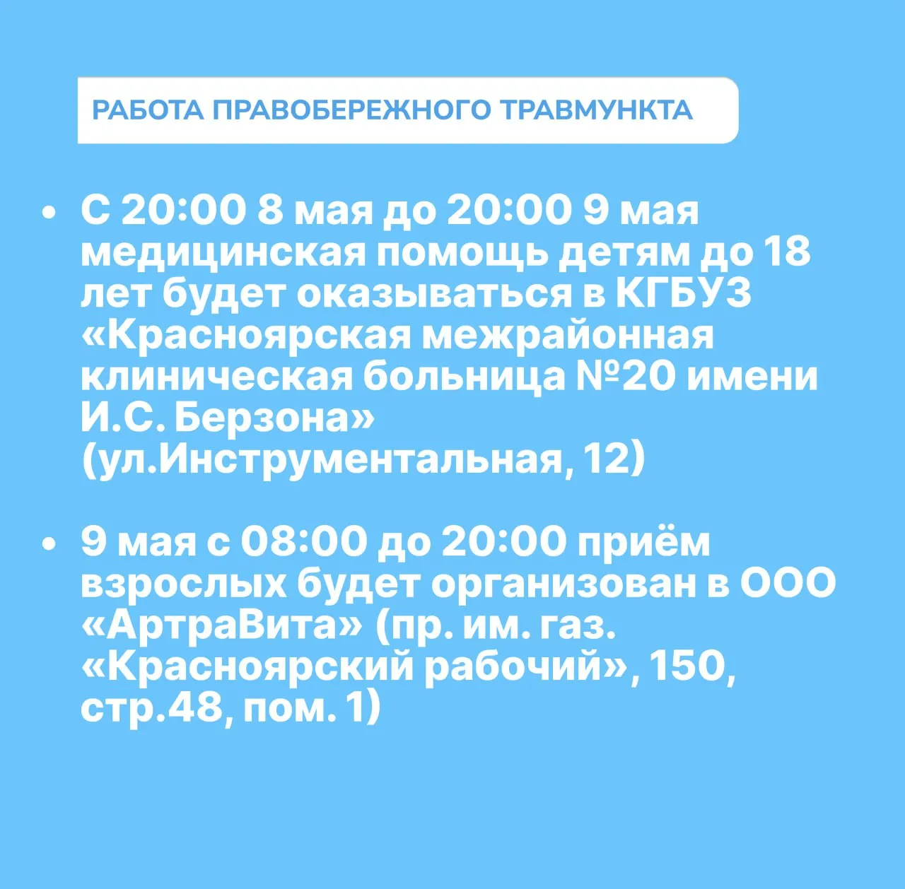 photo_2025-04-30_13-12-01.jpg
София Вахрушева