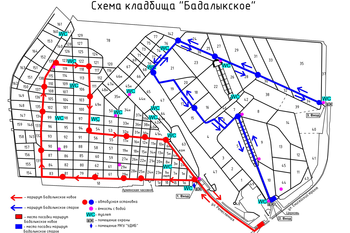 Бадалык автоб марш общ.jpg