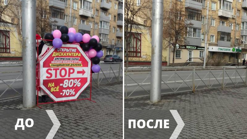 За полгода с Центрального района Красноярска убрали 8 КамАЗов бумажных объявлений
