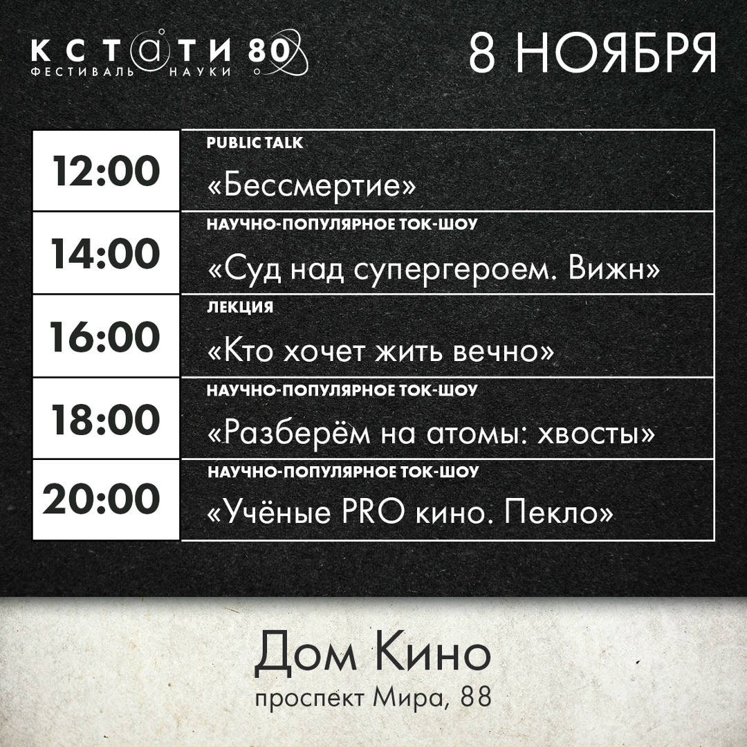 8 ноября.jpg 8 ноября.jpg