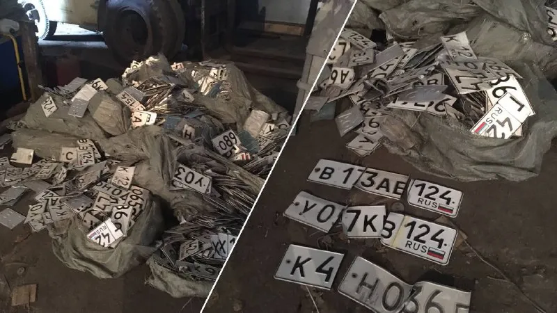 В Красноярском крае полицейский похитил со склада больше тонны номерных знаков и продал их