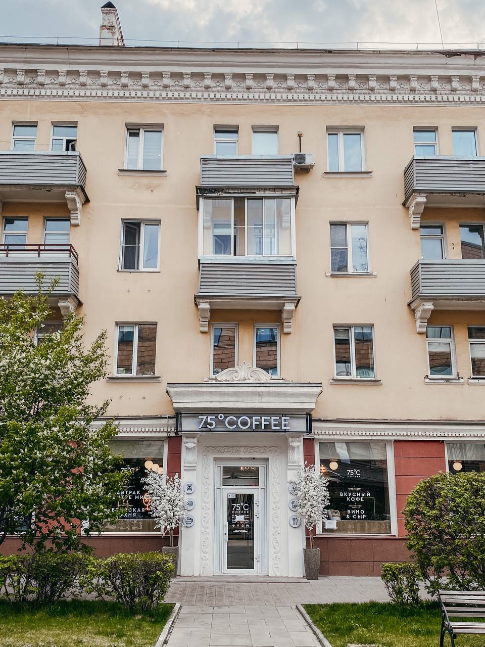 В центре Красноярска открылась кофейня 75°Coffee
