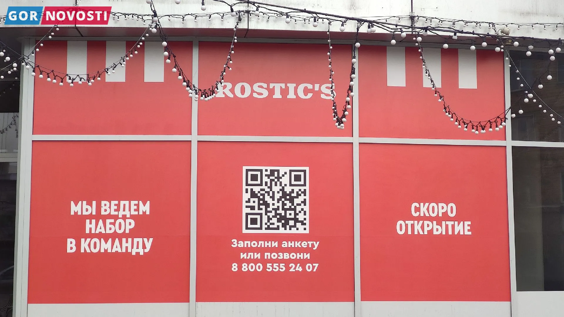 ростикс
Дмитрий Шабалин