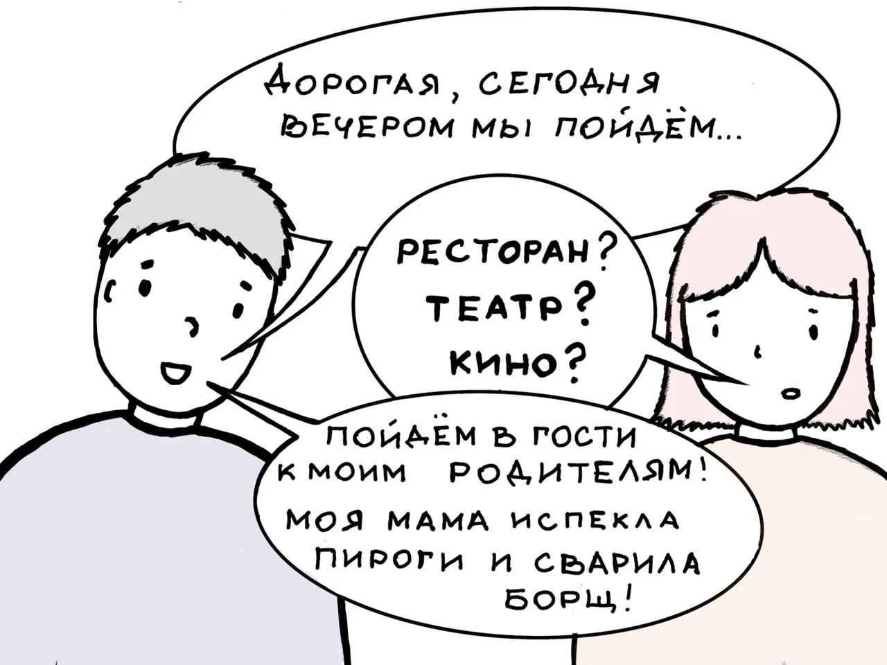 Афиша с 27 июля по 2 августа: куда сходить и что посмотреть