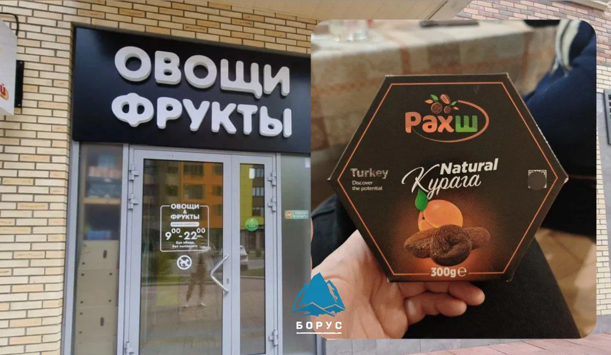 В Красноярске обнаружили сладости с QR-кодом сайта по продаже наркотиков