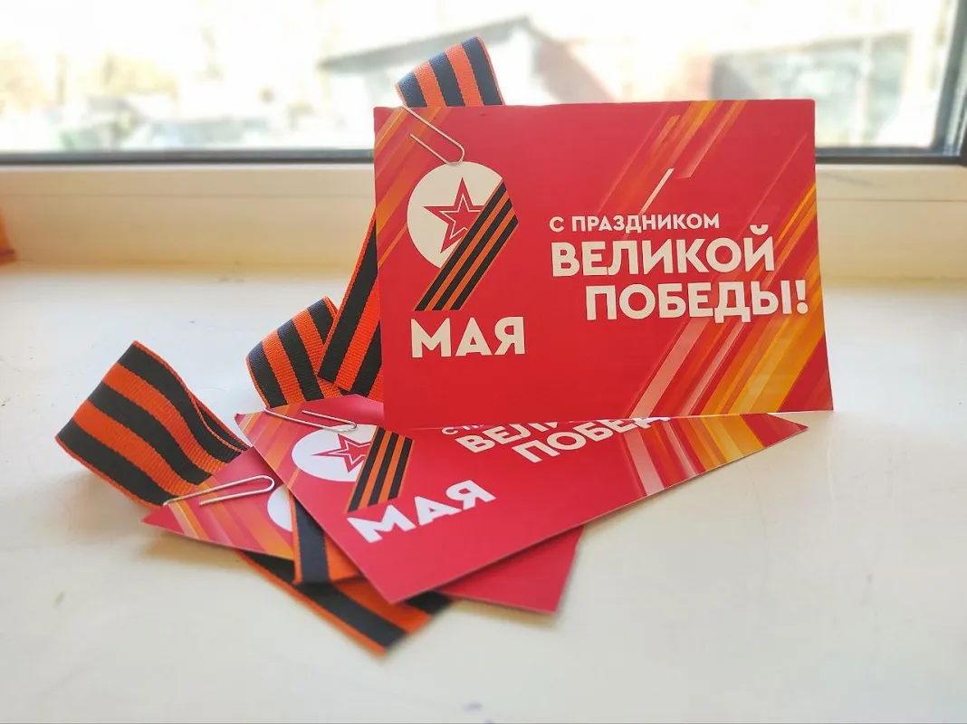 В Красноярске бойцы ТОГГ 8 мая будут раздавать георгиевские ленты на улицах