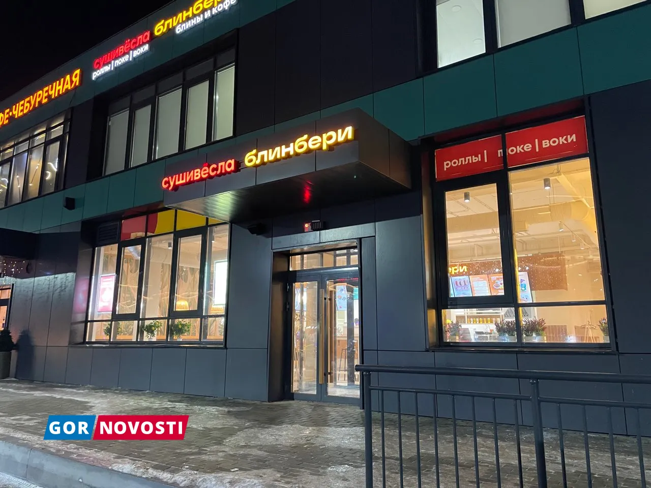 В Красноярске открылся ресторан паназиатской кухни «СушиВёсла»