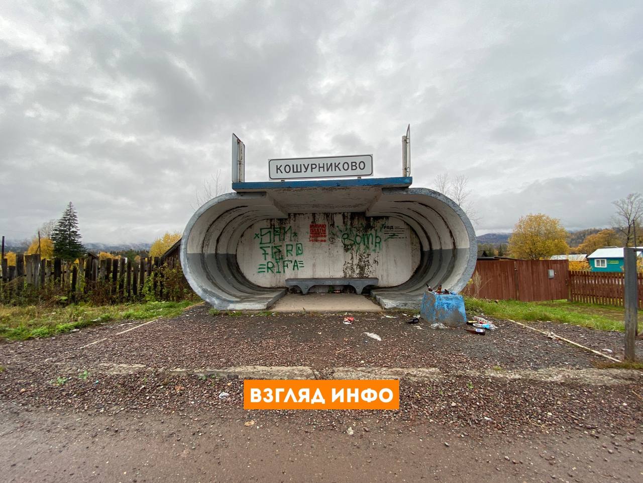 В Курагинском районе Красноярского края считавшийся погибшим военнослужащий оказался живым