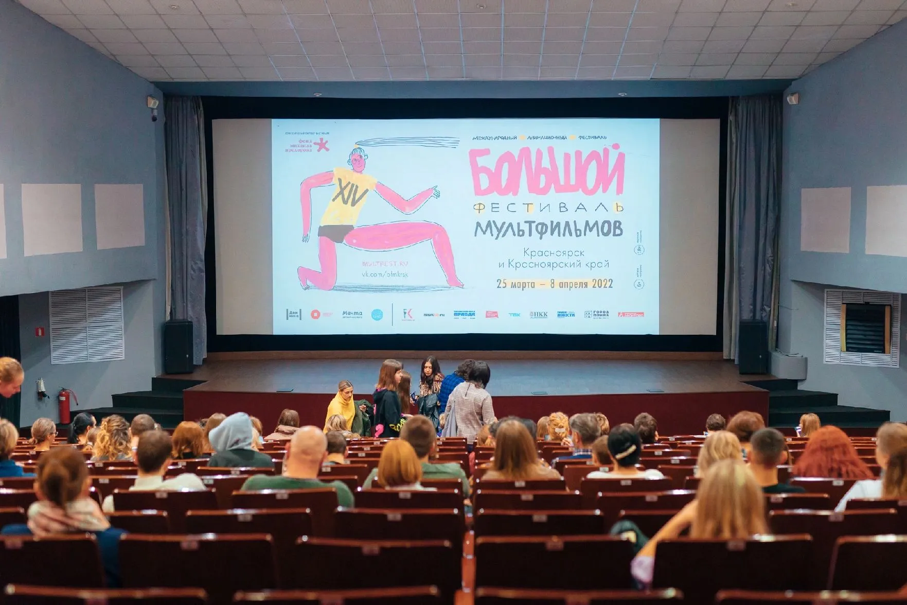 В Красноярском крае Большой фестиваль мультфильмов посетили более 4 тысяч человек