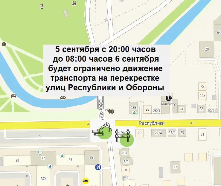 Ночью 6 сентября возможны перебои с водой в Покровке и центре Красноярска