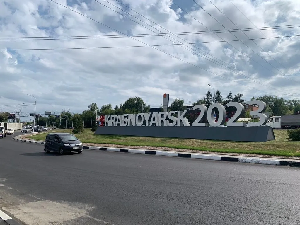 В Красноярске обновили стелу на кольце по улице Калинина
