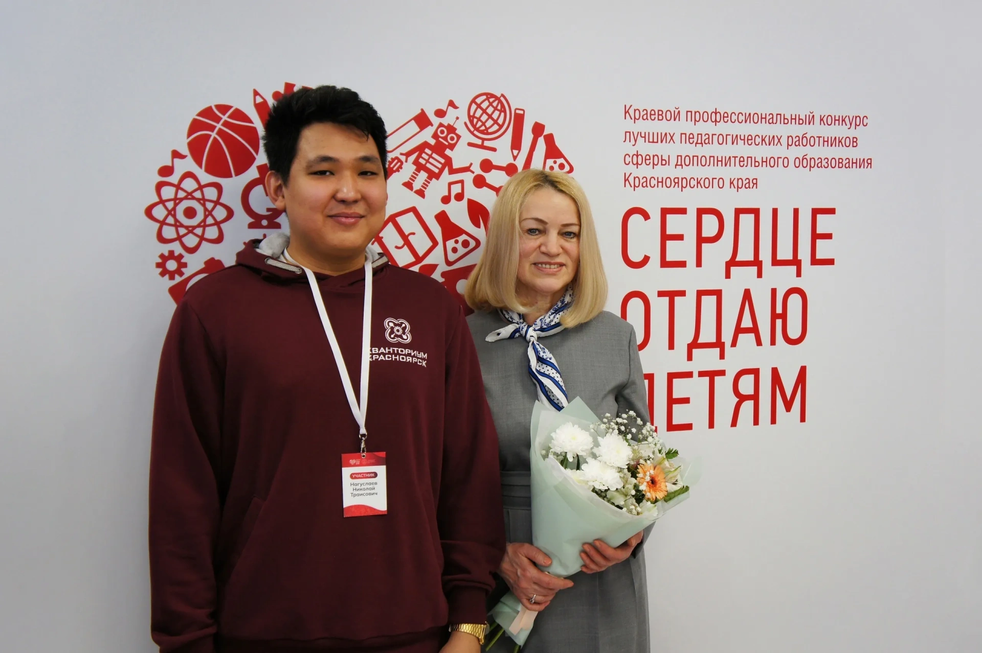 В Красноярском крае выбрали лучшего педагога дополнительного образования