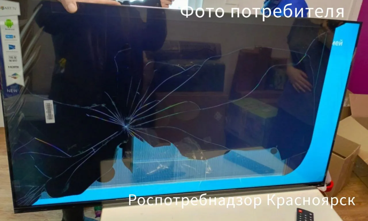 Продавец на маркетплейсе отказал красноярцу в возврате денег за разбитый телевизор