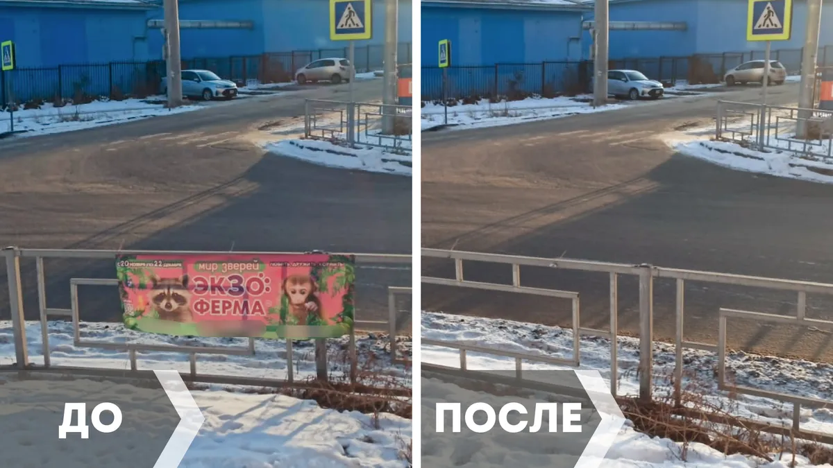 Из Центрального района Красноярска вывезли незаконные бумажные объявления