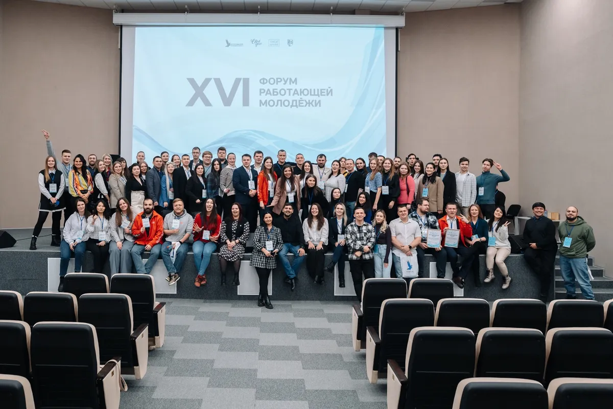 20 компаний Красноярска стали участниками форума работающей молодёжи