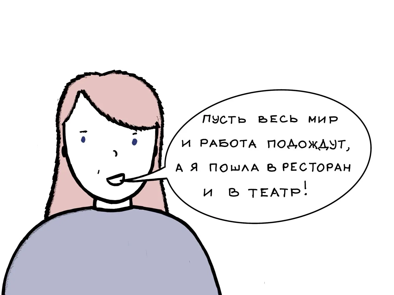 Афиша с 10 по 16 февраля: куда сходить и что посмотреть