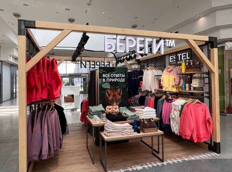 В ТРЦ «Планета» в Красноярске открылся магазин экологичной одежды «Береги»