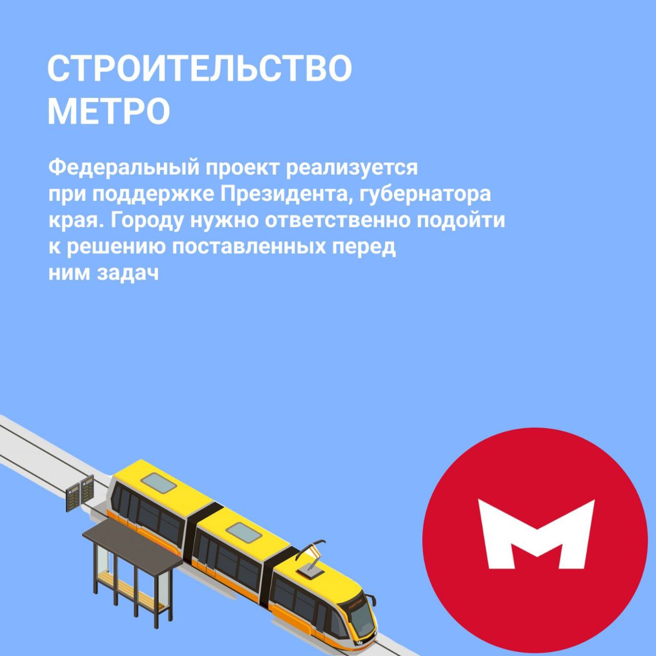 акцент.jpg