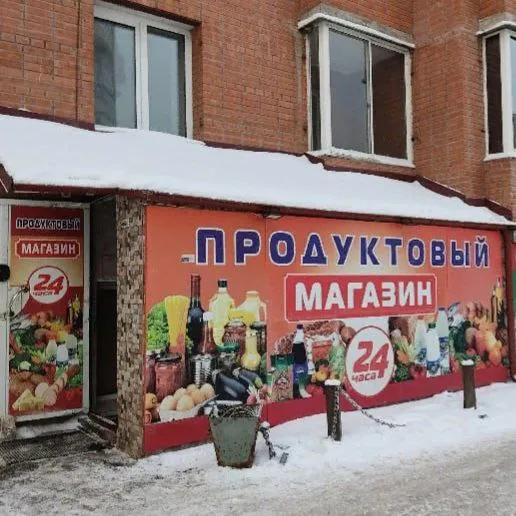 Красноярец пожаловался в Роспотребнадзор на баннер около магазина