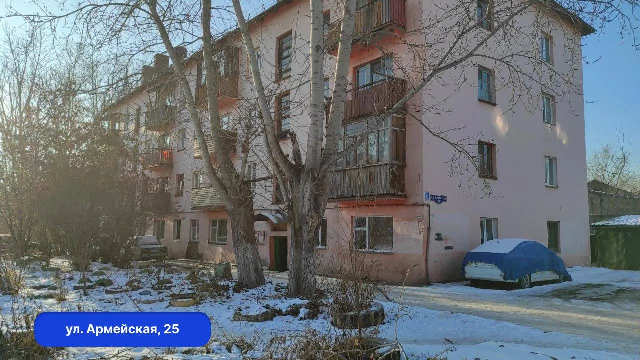 В Красноярске начали расселять аварийные дома