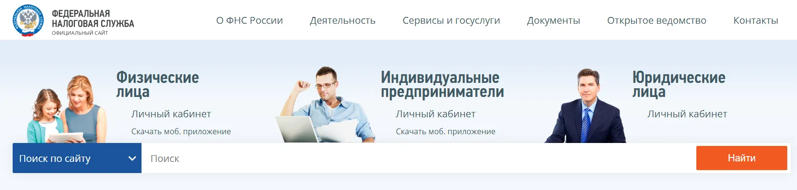 Красноярцам напомнили о сроках уплаты налогов за 2022 год