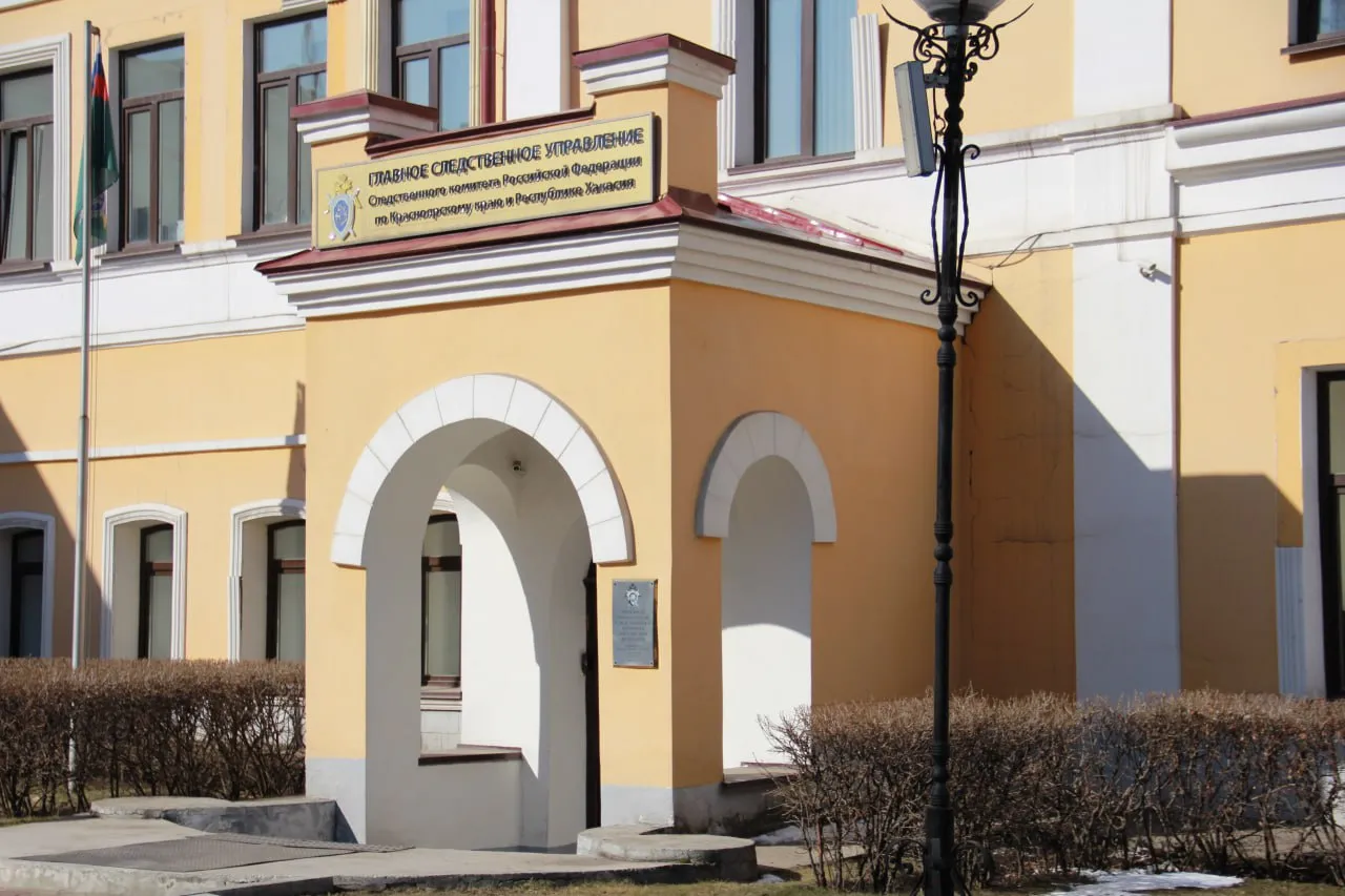 У жителя Красноярска изъяли золото и серебро на 12 миллионов рублей