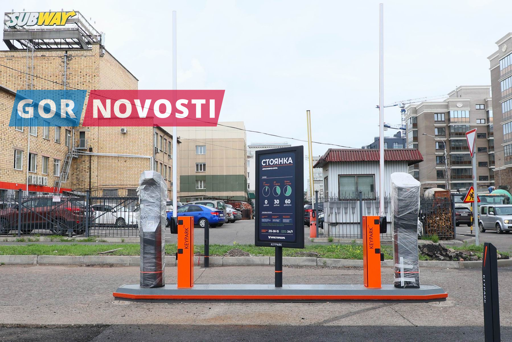 В Красноярске 23 сентября не будут работать стоянки на Театральной площади