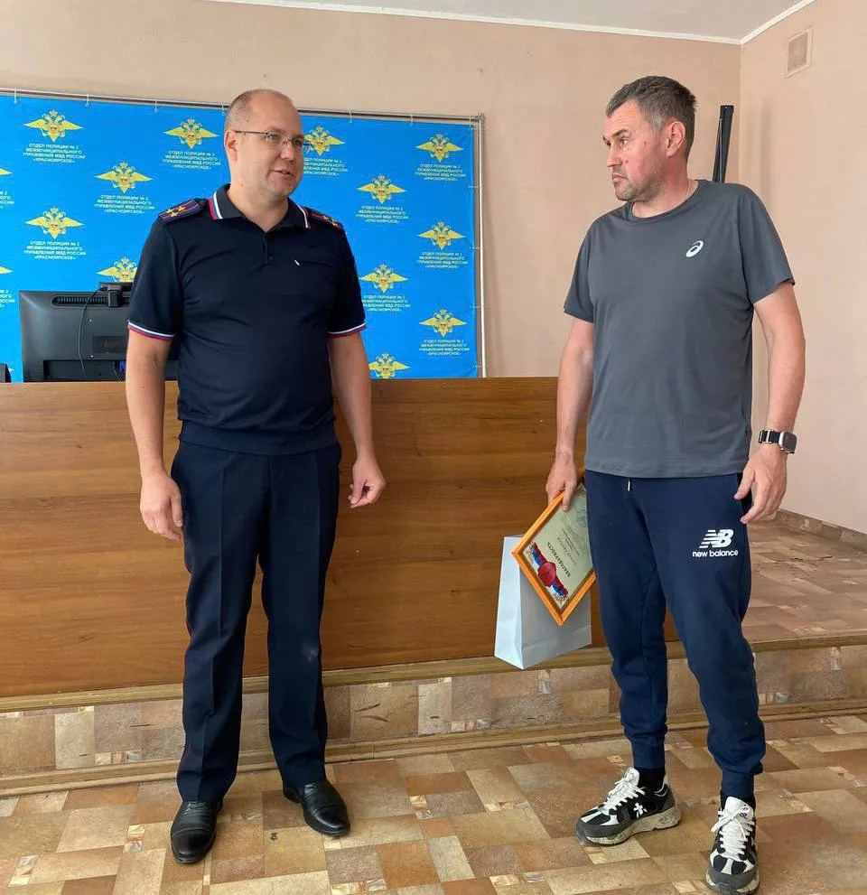 Полицейские наградили красноярца за помощь в поисках ребенка в экопарке «Гремячая грива»