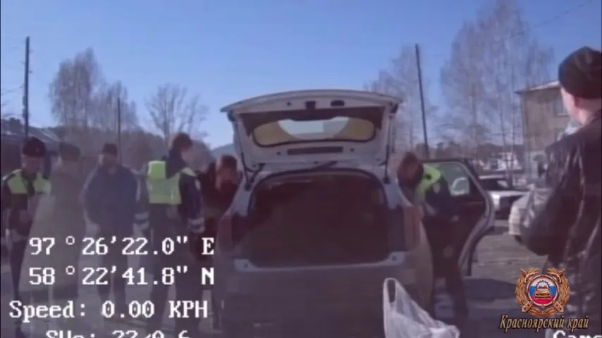 В Красноярском крае полиция задержала пару с крупной партией героина