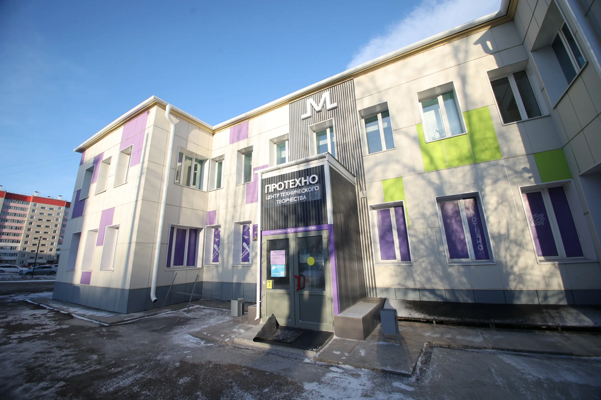 В Красноярске открылся обновлённый молодёжный центр