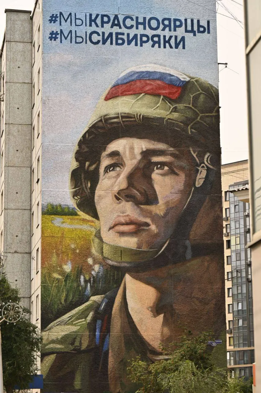 В Красноярске на улице Партизана Железняка появился новый мурал