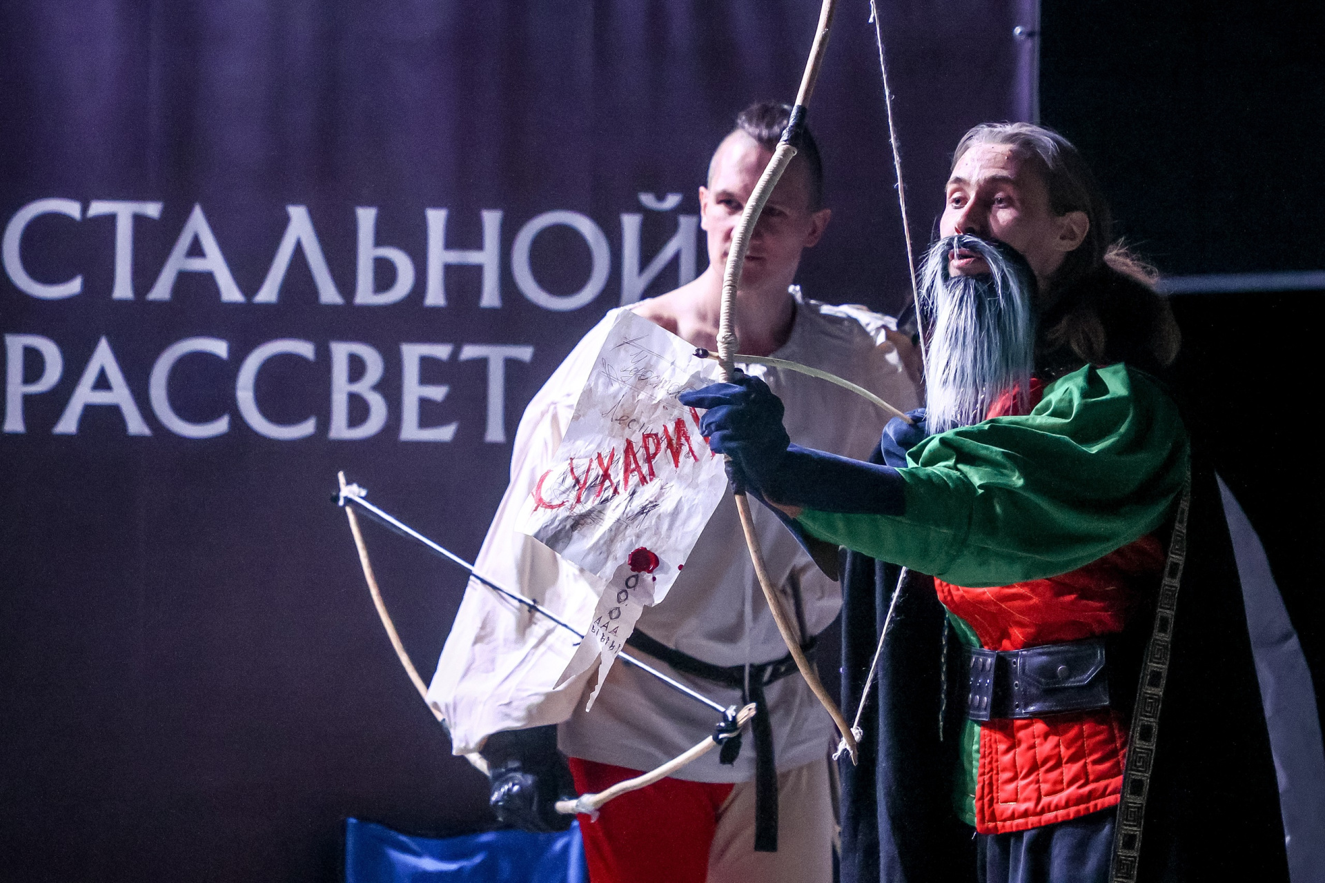 фехтование просто.jpg