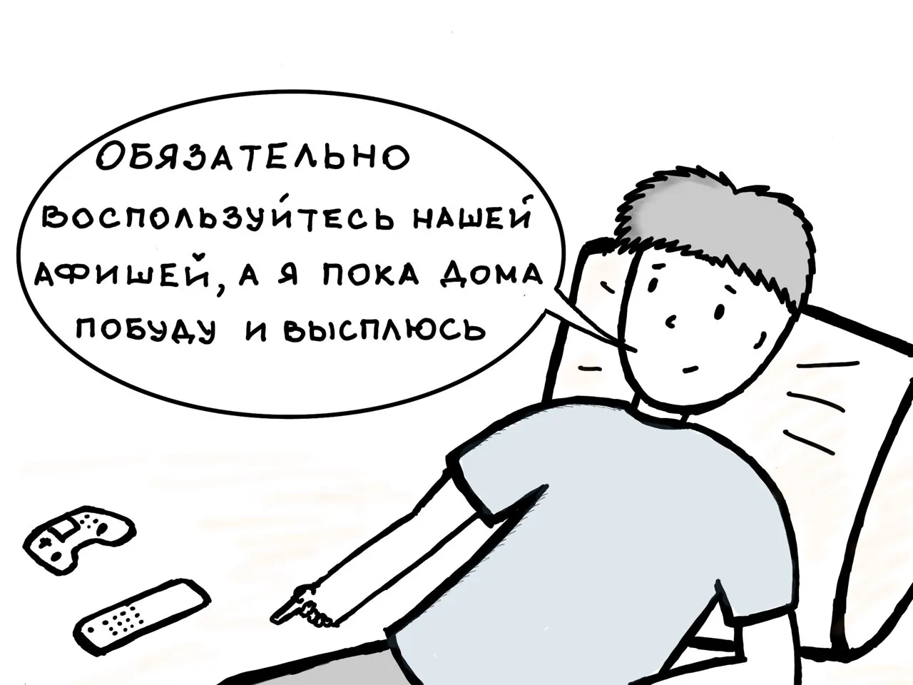 Афиша с 16 по 22 марта: куда сходить и что посмотреть