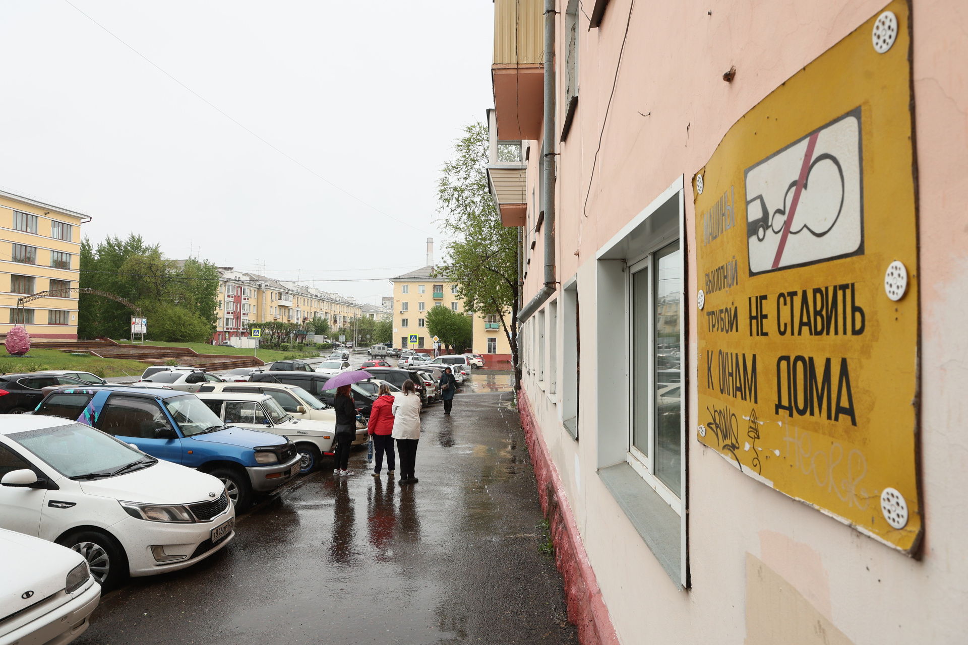 Что делать, если припаркованные автомобили портят воздух в квартире?