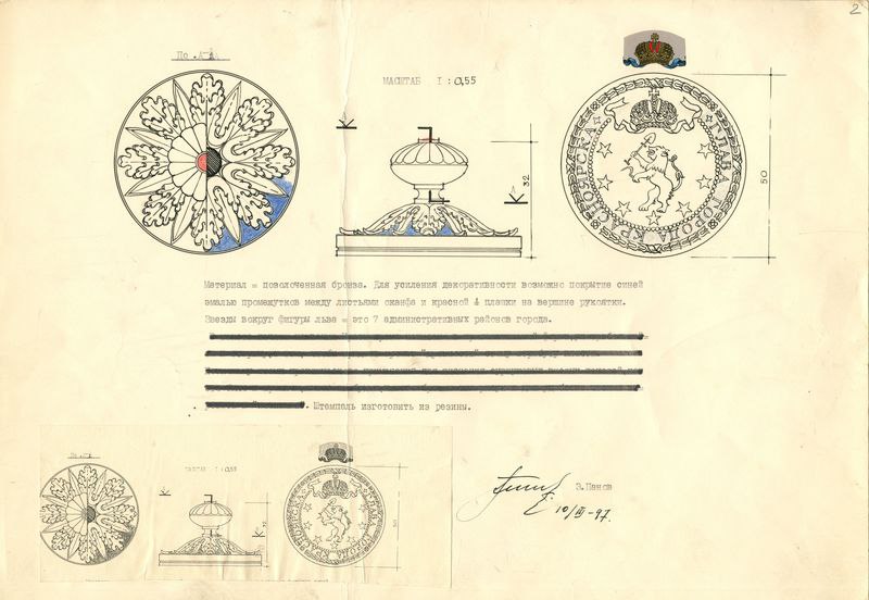 Фото: Красноярский городской архив