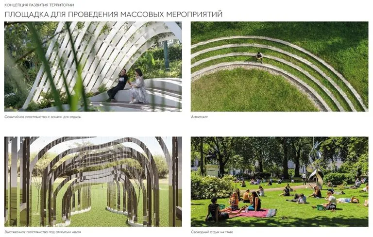 В Красноярске нашли подрядчика для проекта благоустройства острова Татышев