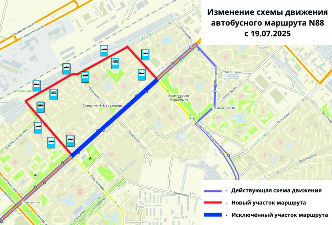 Дептранс 2.jpg