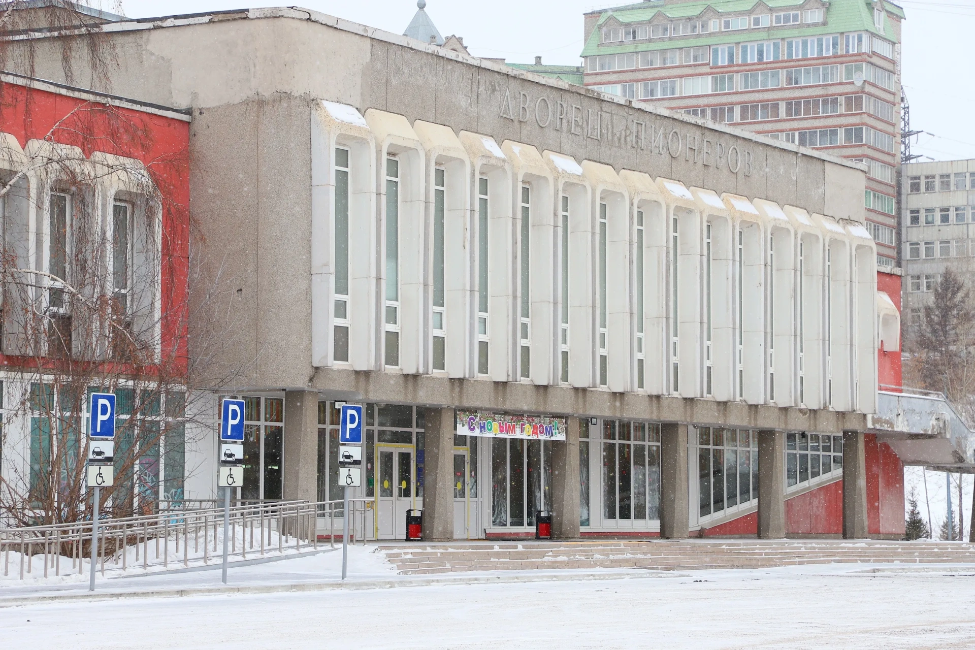 В Красноярске обновят Дворец пионеров