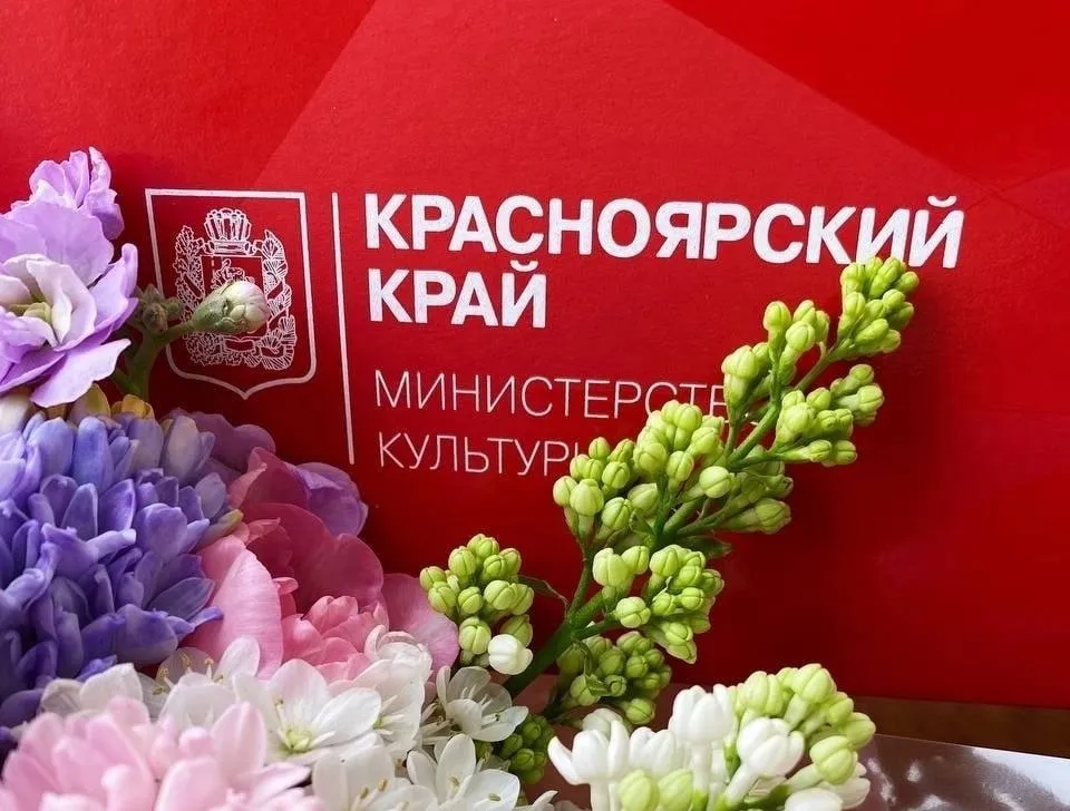 21 артисту присвоено звание «Заслуженный артист Красноярского края»