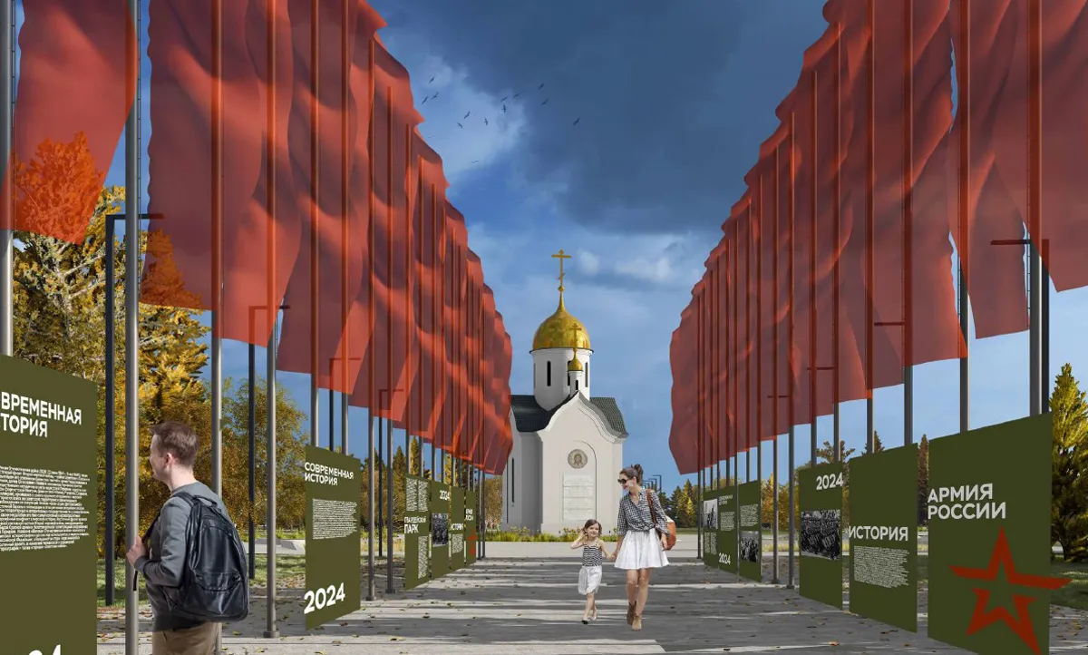 Жителям Красноярска презентовали концепцию благоустройства парка Гвардейский
