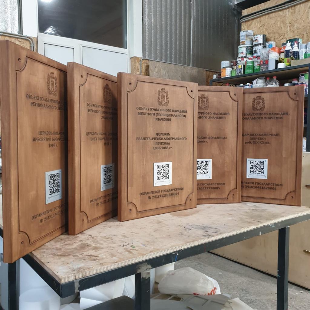 На домах-памятниках в Красноярске впервые появятся деревянные таблички