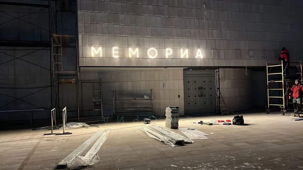 В Красноярске на здании «Мемориала Победы» приступили к монтажу вывески