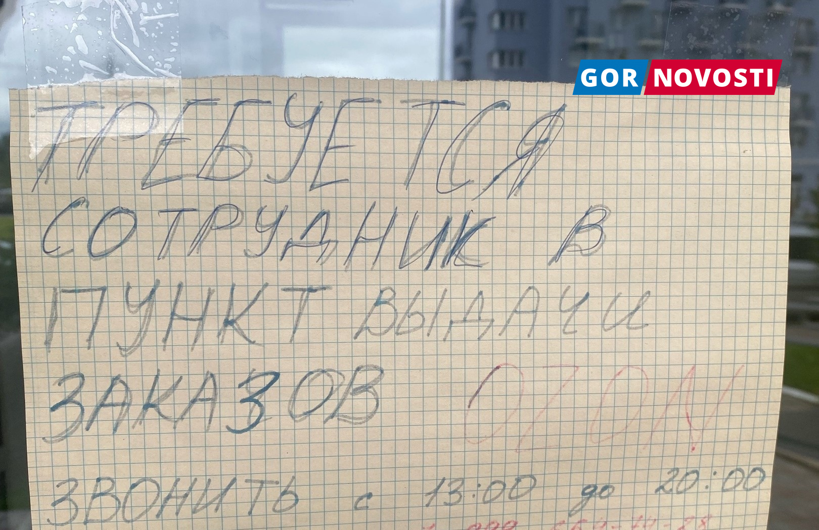 66dd44f530d98_X9nGI41slPQ.jpg