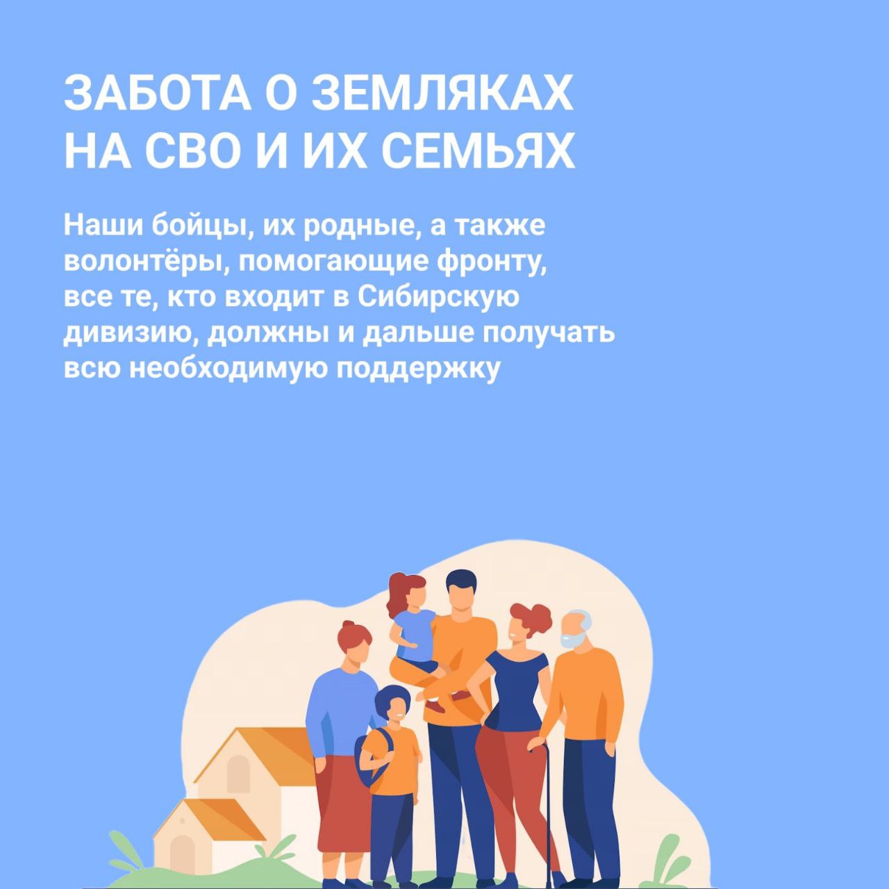 акцент3.jpg
