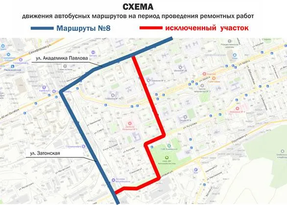 В Красноярске с 30 июня изменится схема маршрута №8